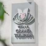 فندق مبيت وإفطار Grand Tulipan *